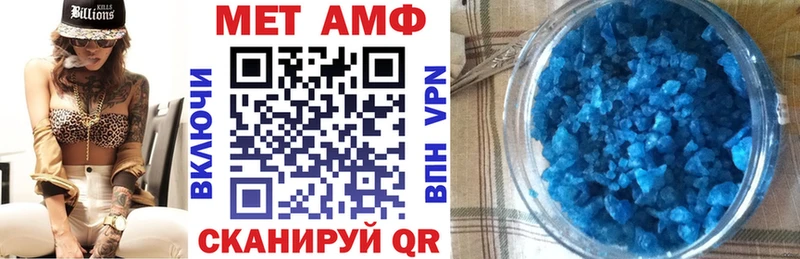 Купить закладки  Гусев  Амфетамин VHQ 
