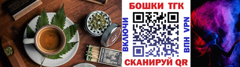 Купить где  Гусев  Canna-Cookies марихуана 
