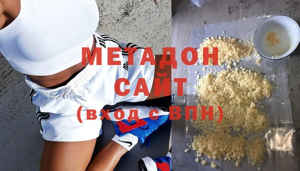 соль курить ск Зеленокумск