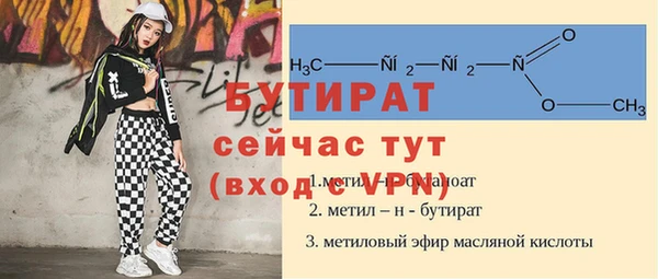 jwh Зеленодольск