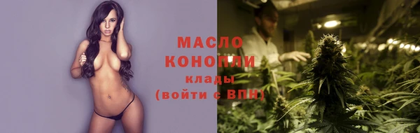 соль курить ск Зеленокумск