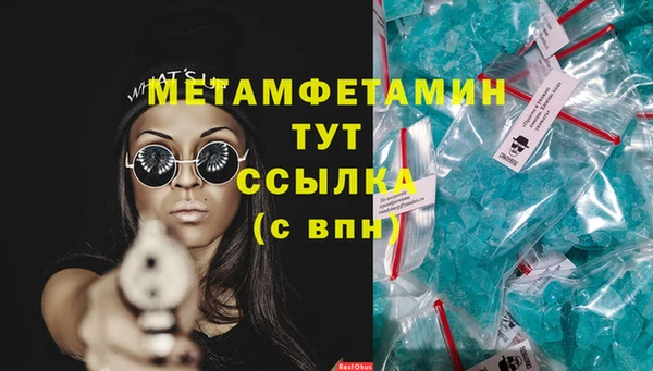 соль курить ск Зеленокумск