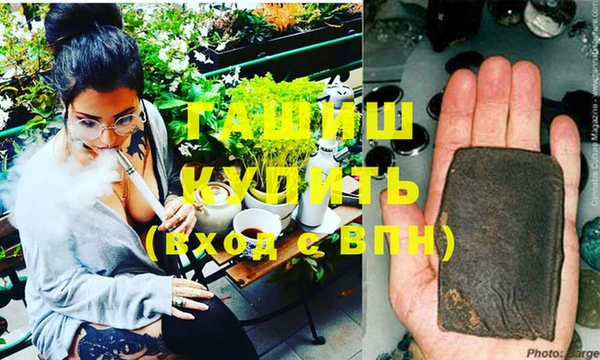 соль курить ск Зеленокумск