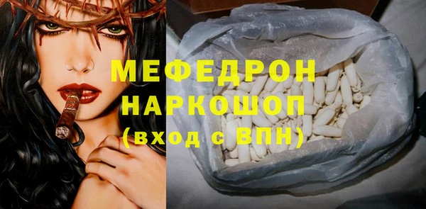 соль курить ск Зеленокумск