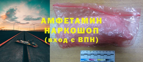 соль курить ск Зеленокумск