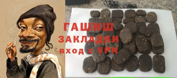 наркотики Зерноград