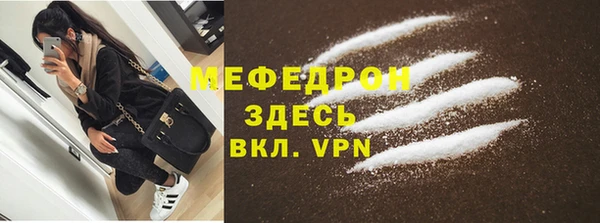 соль курить ск Зеленокумск