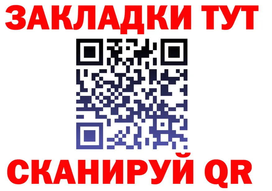А ПВП Crystall зеркало мориарти OMG Гусев