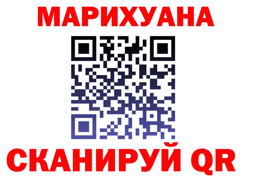 Canna-Cookies конопля ONION мориарти OMG Гусев