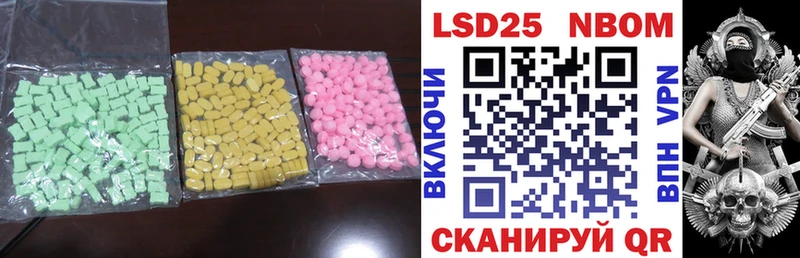 Купить  Гусев  LSD-25 экстази ecstasy 