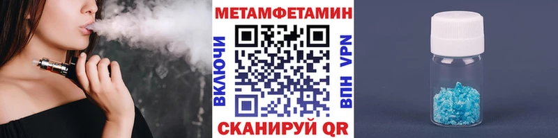 Купить  Гусев  МЕТАМФЕТАМИН винт 