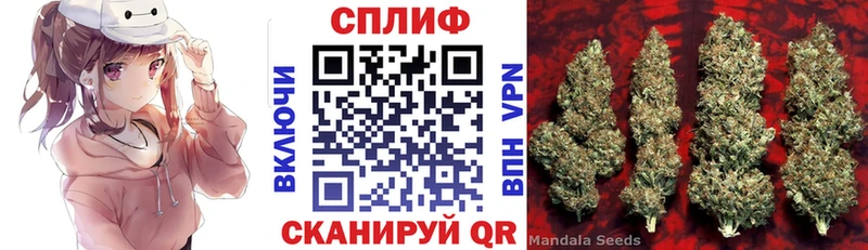 Марихуана Amnesia  Купить где  Гусев 